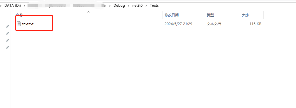 图片[7]-谁说爬虫只能Python？看我用C#快速简单实现爬虫开发和演示！-牛翰网