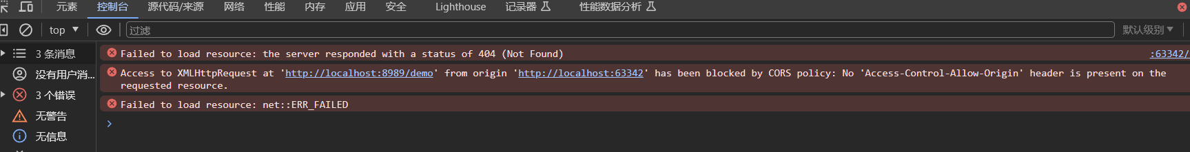 Spring Boot学习随笔- 后端实现全局异常处理（HandlerExceptionResolver），前后端解决跨域问题（@CrossOrigin（局部解决）自定义跨域配置类（全局））-牛翰网