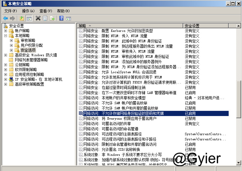 图片[20]-等保测评之主机测评——Windows Sever-牛翰网