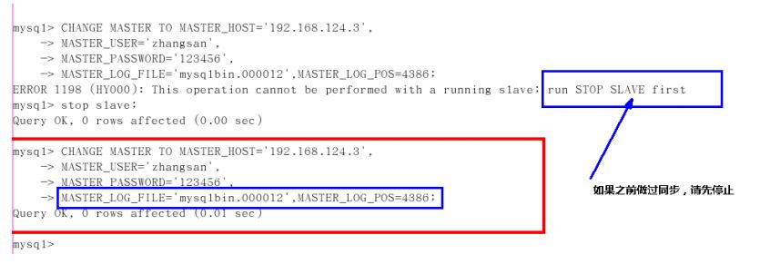 图片[4]-MySQL-18.主从复制-牛翰网