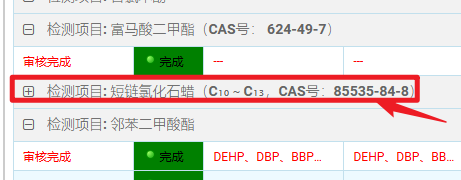 SQL server 特殊字符”\u0000″处理-牛翰网