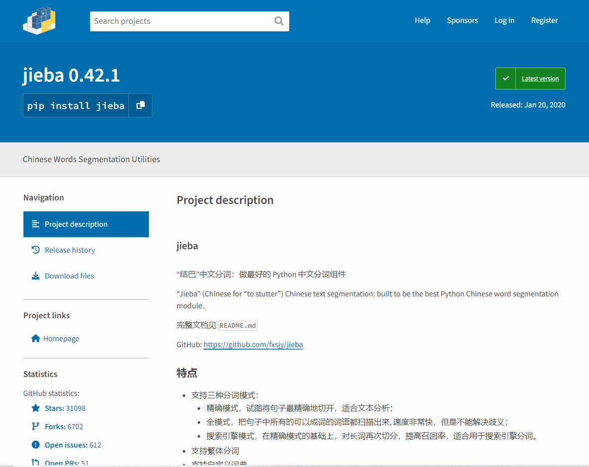 深入了解Elasticsearch搜索引擎篇：倒排索引、架构设计与优化策略-牛翰网