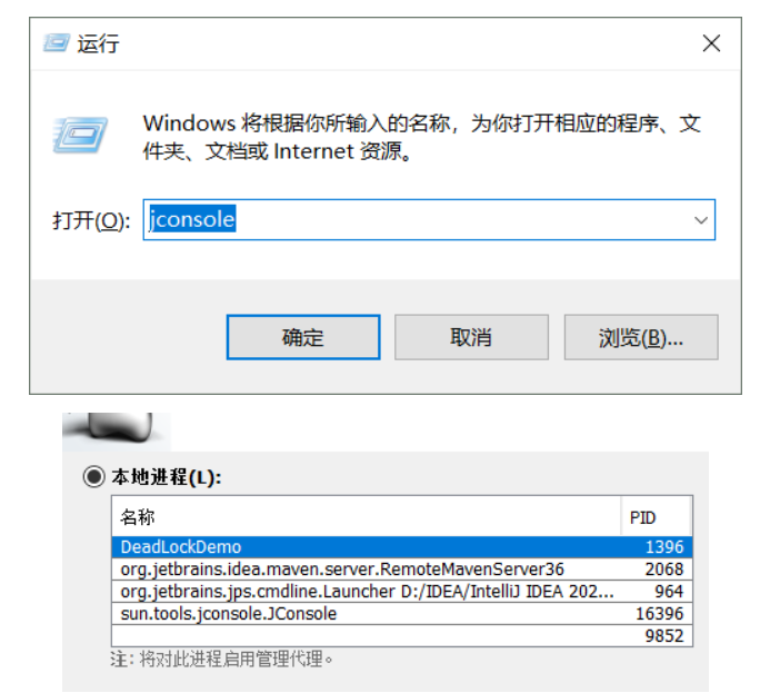 图片[1]-并发编程中的金光咒-锁（基础版）-牛翰网
