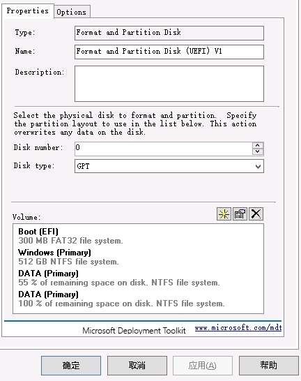 MDT中实现一个任务序列(TS)对不同型号机器识别分区-牛翰网