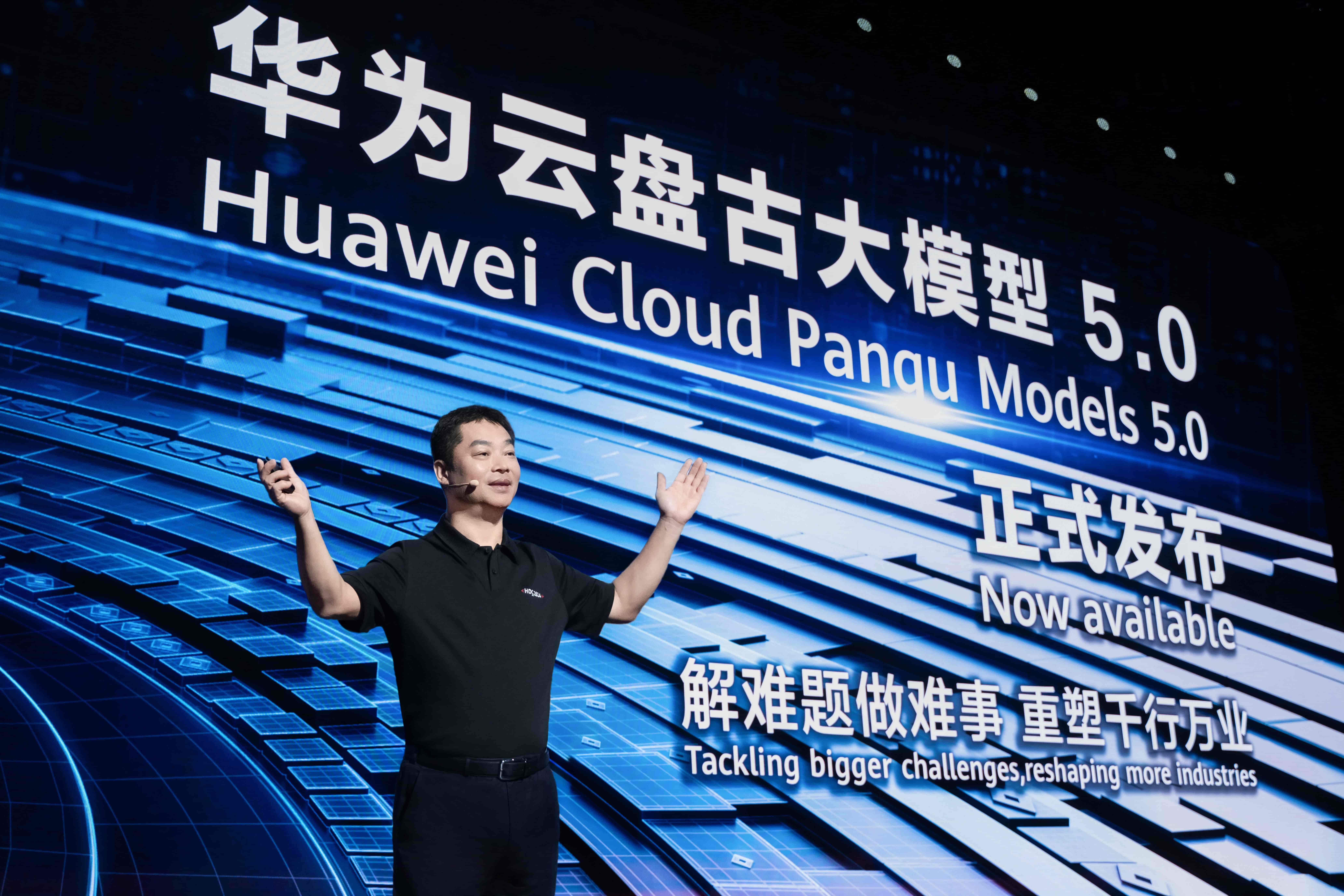 2024年智能革命：HarmonyOS NEXT与盘古大模型5.0的颠覆性融合-后端开发牛翰社区-编程开发-牛翰网
