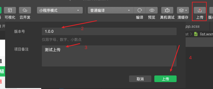 图片[2]-小程序开发-牛翰网