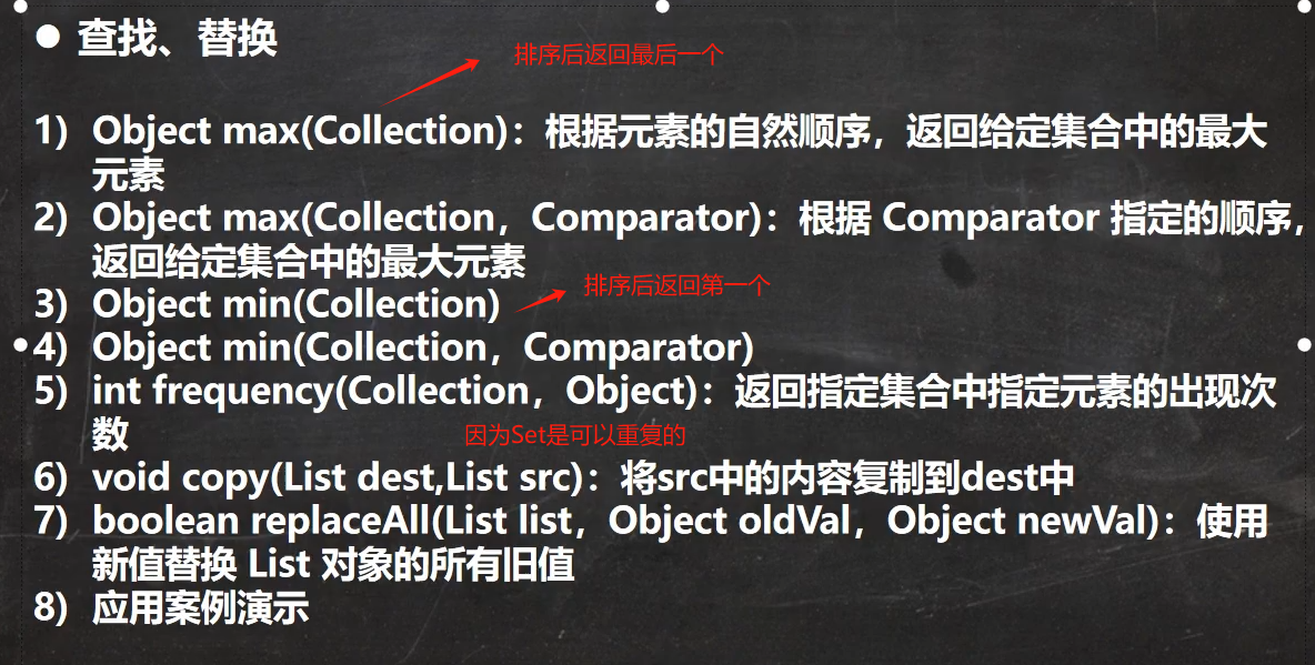 图片[156]-java-牛翰网