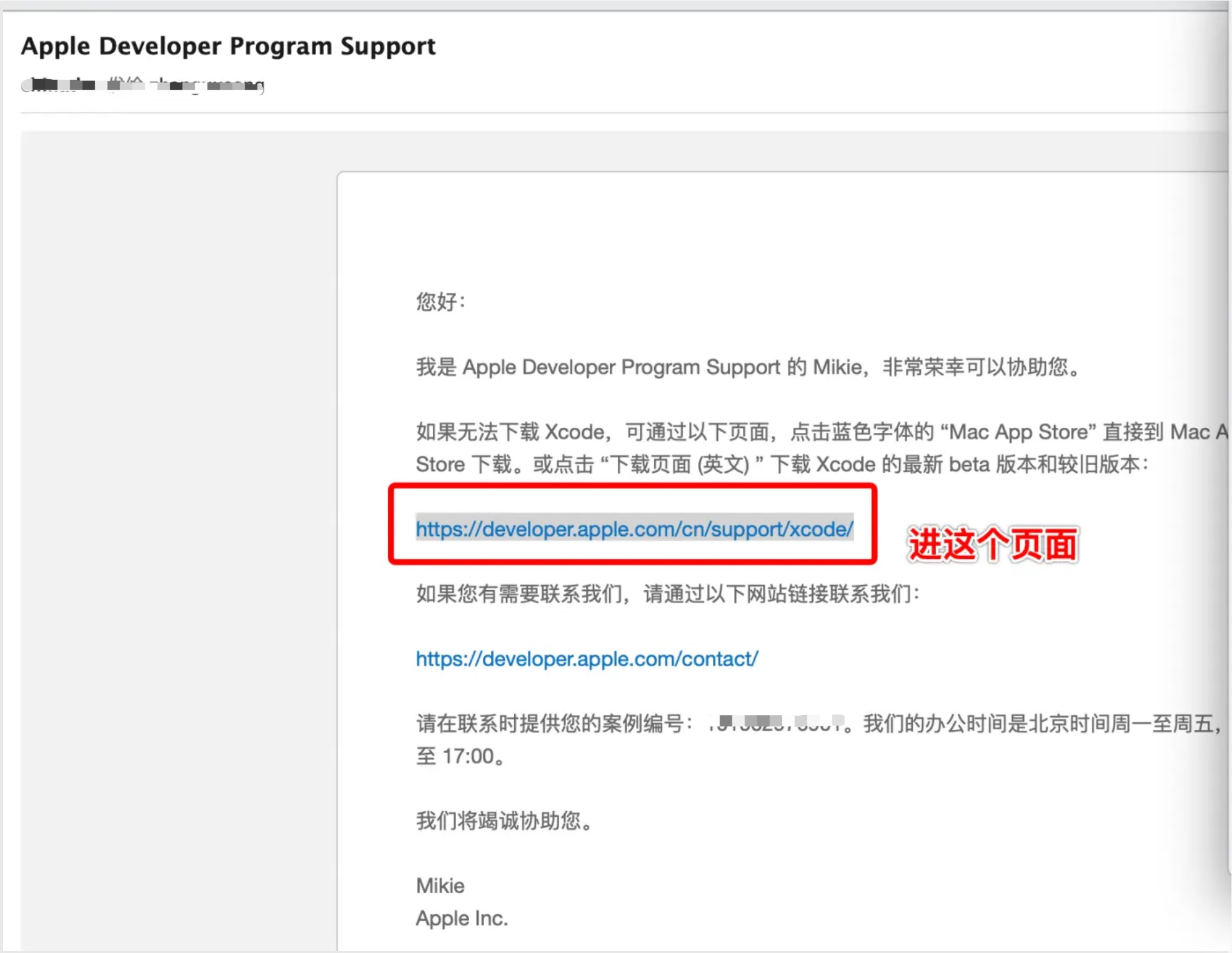 xcode历史版本下载-牛翰网