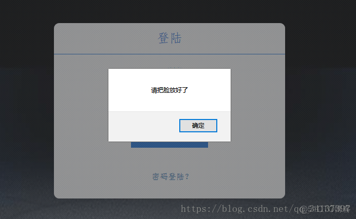 图片[2]-人脸识别活体检测之眨眨眼和张张嘴-牛翰网