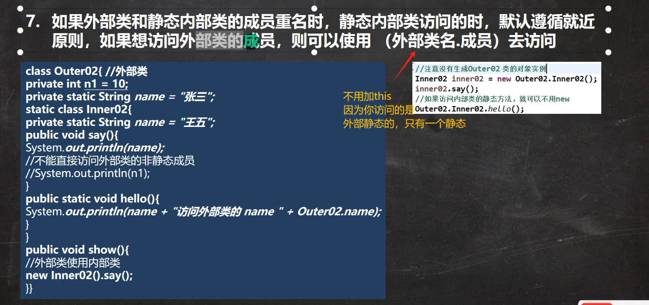 图片[88]-java-牛翰网