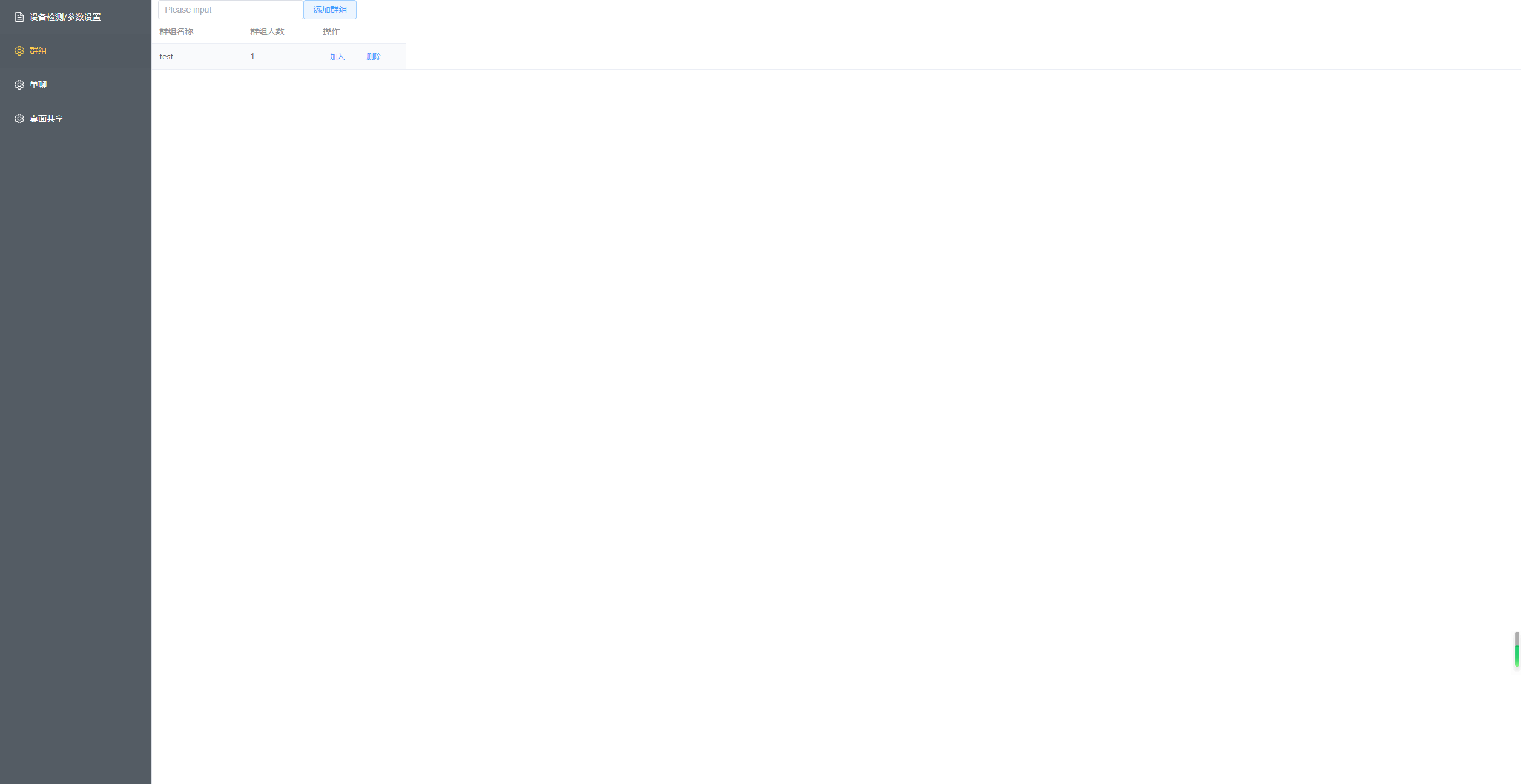 【音视频通话】使用asp.net core 8+vue3 实现高效音视频通话-牛翰网