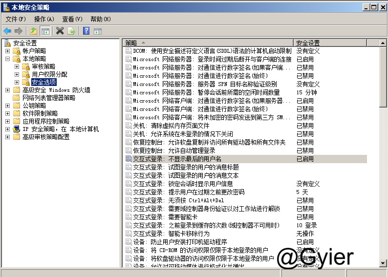 图片[19]-等保测评之主机测评——Windows Sever-牛翰网