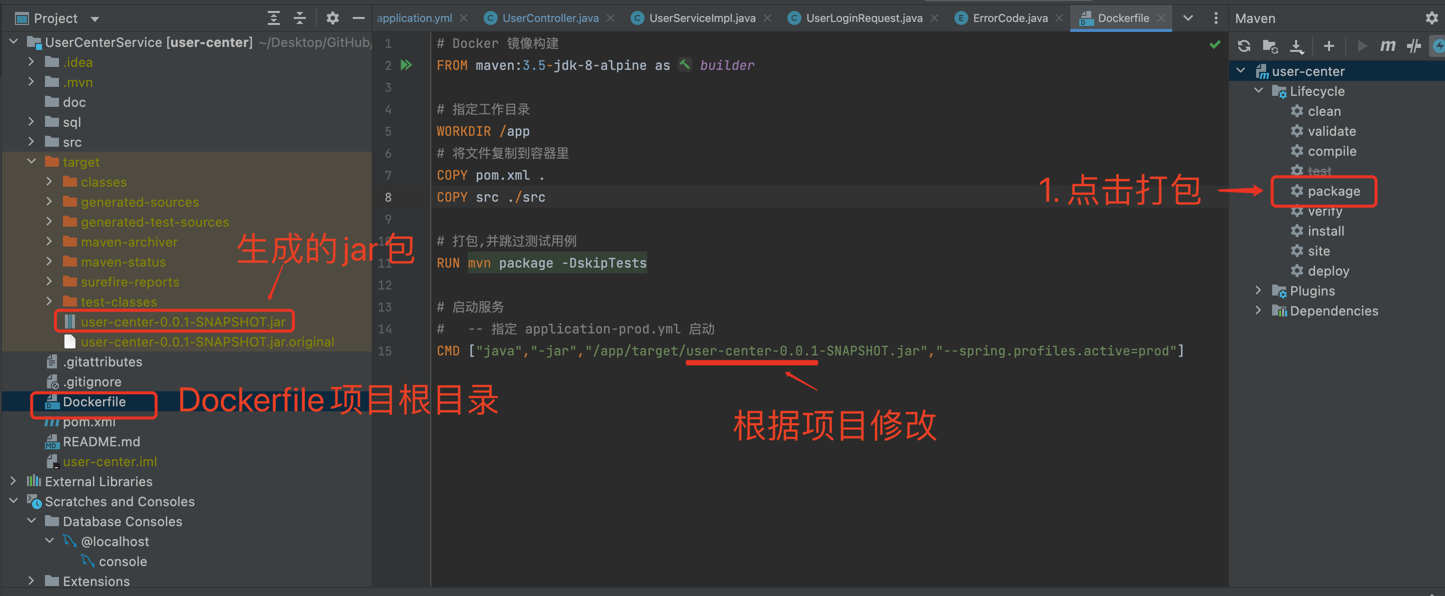 【SpringBoot】Docker部署-牛翰网