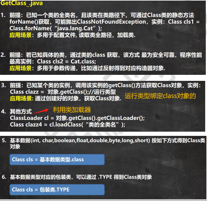 图片[195]-java-牛翰网