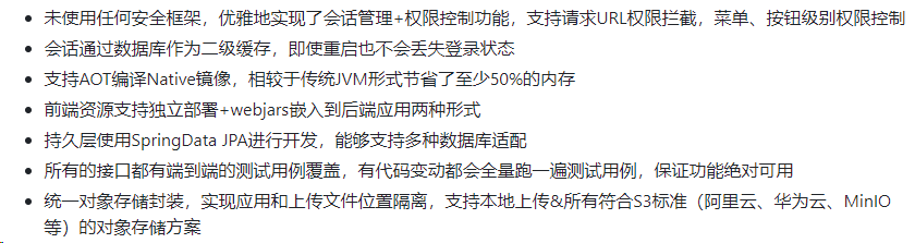接私活利器！推荐一个基于SpringBoot3的后台管理框架-牛翰网