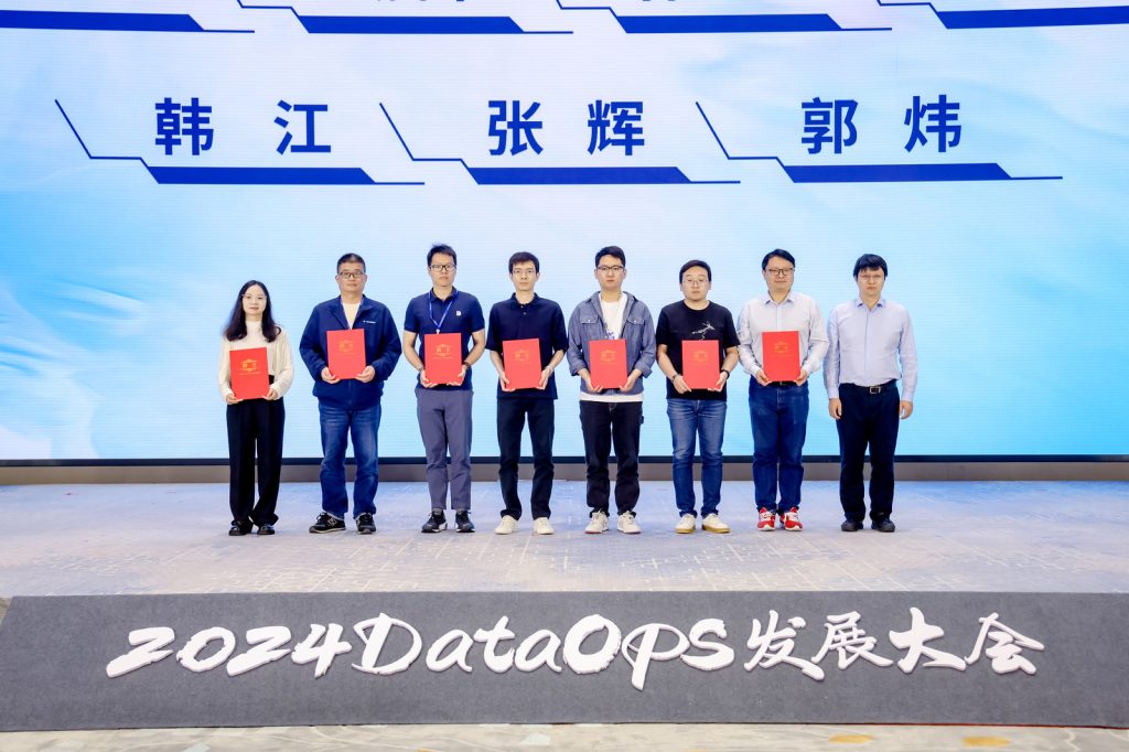 白鲸开源CEO郭炜在2024 DataOps发展大会上获聘专家-牛翰网