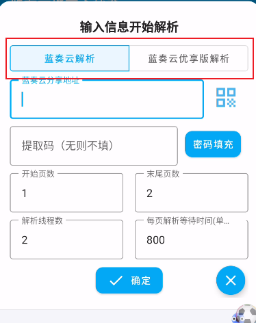 Android MaterialButtonToggleGroup使用-牛翰网