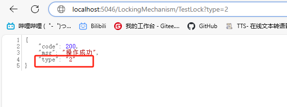 Lock、Monitor线程锁-牛翰网