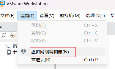 VM准备与安装Linux虚拟机(Base)-牛翰网