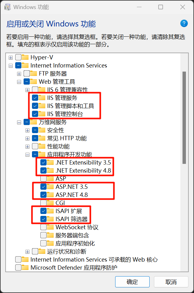WebAPI部署到IIS-牛翰网