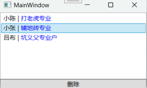 【WPF】Command 的一些使用方案-牛翰网