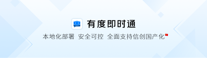 企业通讯软件有哪些？-牛翰网