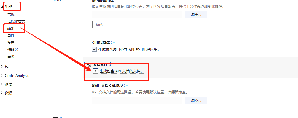 使用Wesky.Net.Opentools库，一行代码实现自动解析实体类summary注释信息（可用于数据实体文档的快速实现）-牛翰网