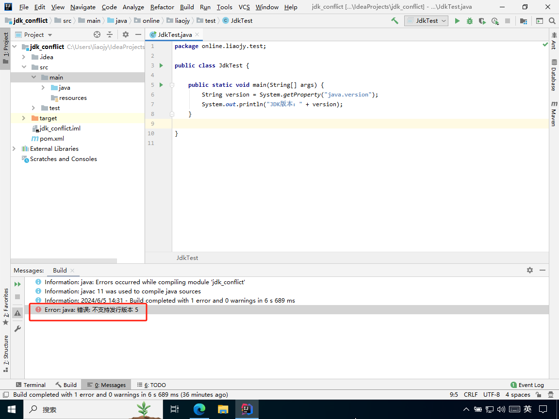 IDEA发生“Error:java: 错误: 不支持发行版本 5”错误的解决方案-牛翰网