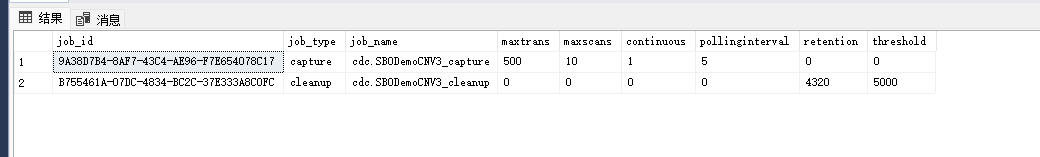图片[1]-SQL SEVER CDC 启动和关闭 操作说明-牛翰网