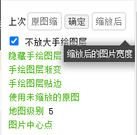 图片[1]-手绘地图如何制作为电子地图实现智慧导览系统之切割瓦片图-牛翰网