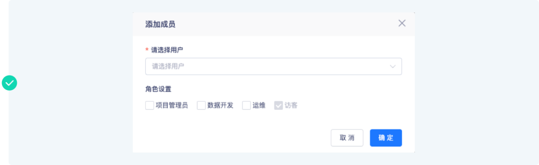 图片[6]-数栈UI5.0设计实战｜B端表单这样设计，不仅美观还提效-牛翰网