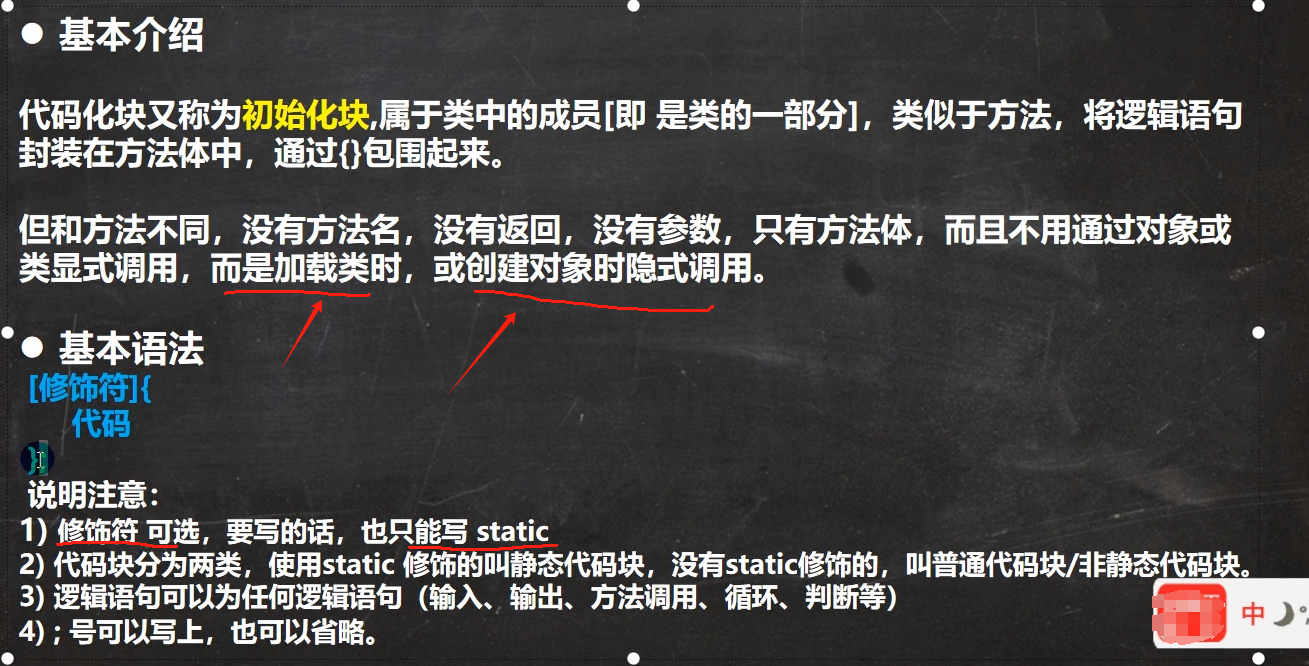 图片[62]-java-牛翰网