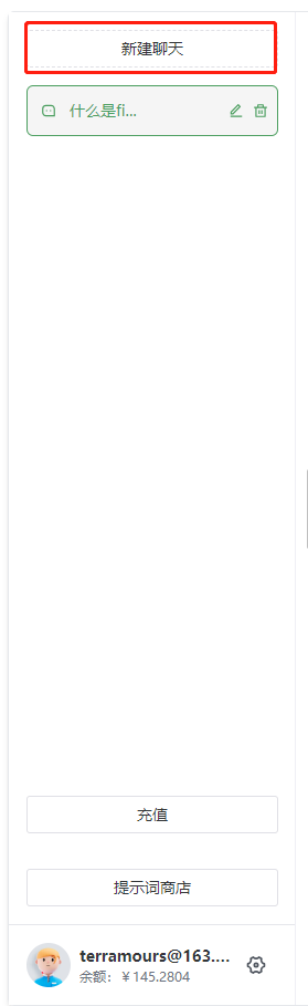 vue3.0父级组件调用子组件方法-牛翰网