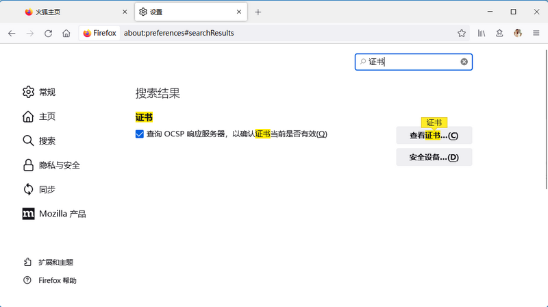 图片[10]-Fiddler_我的学习笔记（三）： HTTPS及安卓&iOS设备APP抓包-软件测试牛翰社区-编程开发-牛翰网