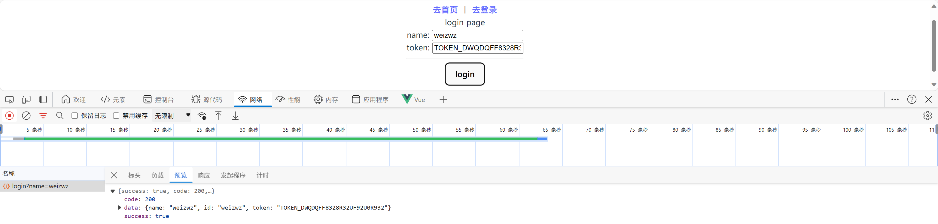 Vite4+Typescript+Vue3+Pinia 从零搭建(7) – request封装-牛翰网