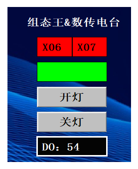图片[13]-基于数传电台的组态王控制实现远程采集控制器PLC-牛翰网