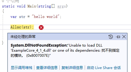 图片[9]-Advanced .Net Debugging 6：程序集加载器-牛翰网
