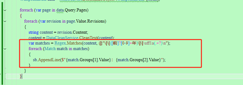 图片[9]-使用C#/.NET解析Wiki百科数据实现获取历史上的今天-牛翰网