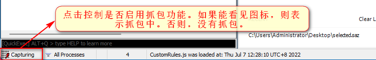 图片[8]-Fiddler_我的学习笔记（三）： HTTPS及安卓&iOS设备APP抓包-软件测试牛翰社区-编程开发-牛翰网
