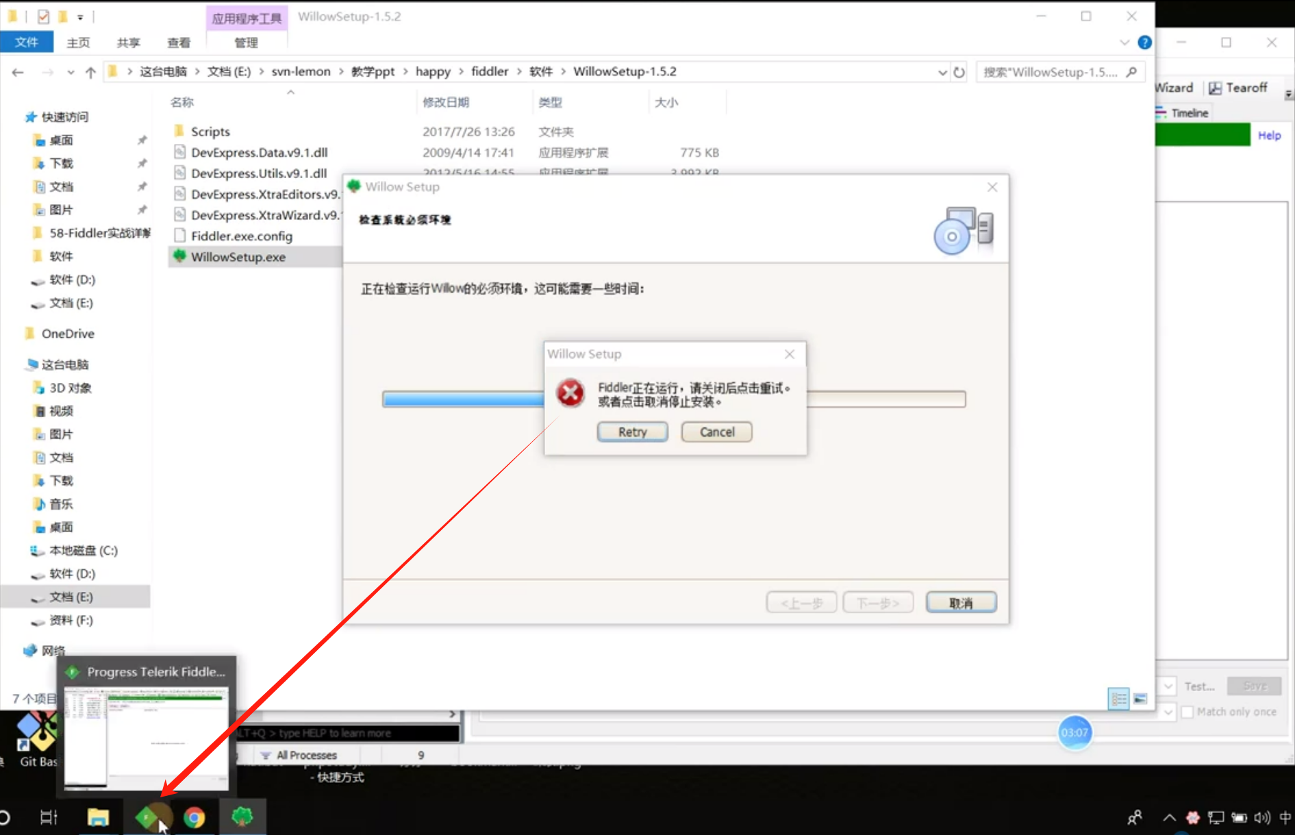 图片[55]-Fiddler_我的学习笔记（三）： HTTPS及安卓&iOS设备APP抓包-软件测试牛翰社区-编程开发-牛翰网