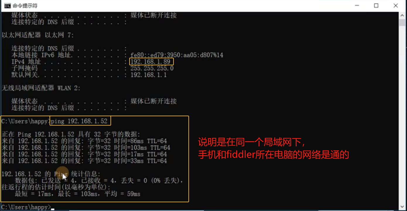 图片[35]-Fiddler_我的学习笔记（三）： HTTPS及安卓&iOS设备APP抓包-软件测试牛翰社区-编程开发-牛翰网