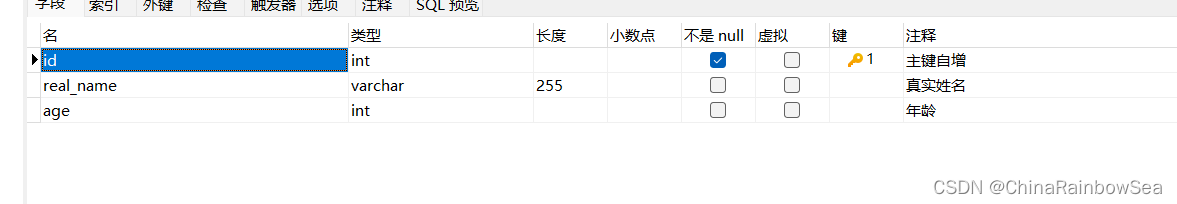 图片[2]-Spring6 的JdbcTemplate的JDBC模板类的详细使用说明-牛翰网