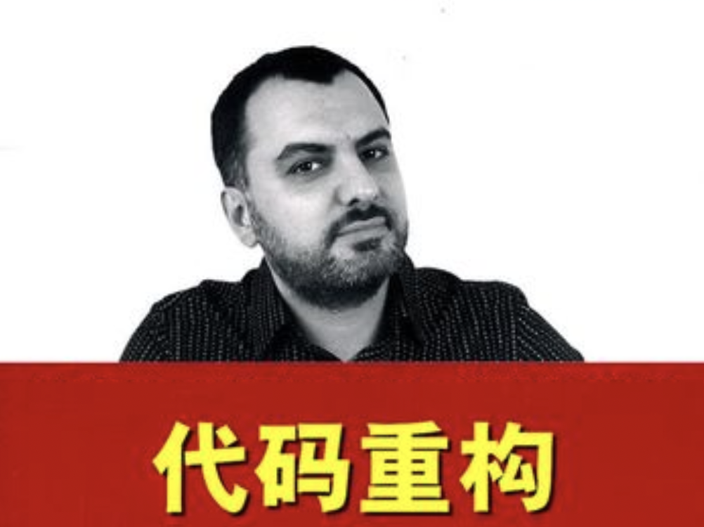 通过一个简单的案例，来谈谈代码的重构-牛翰网