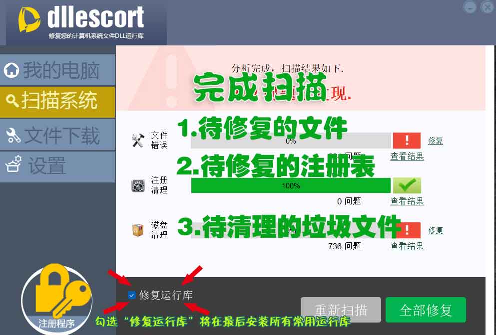 图片[5]-系统程序弹出缺少chklsb26.ocx如何解决？-软件测试牛翰社区-编程开发-牛翰网
