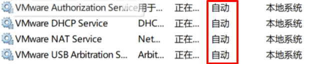 图片[3]-centos7的虚拟机只显示本地回环-牛翰网