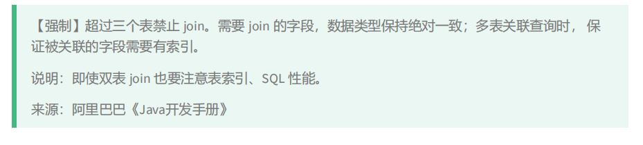 图片[4]-MySQL-06.多表查询-牛翰网