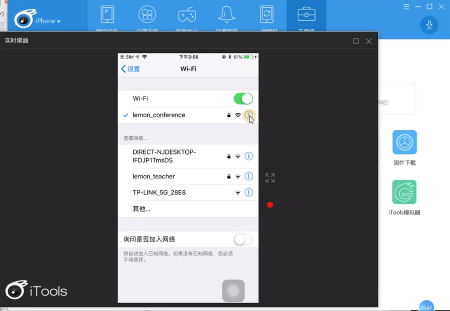 图片[31]-Fiddler_我的学习笔记（三）： HTTPS及安卓&iOS设备APP抓包-软件测试牛翰社区-编程开发-牛翰网