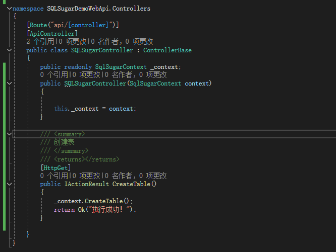 图片[2]-SqlSugar基础用法-牛翰网