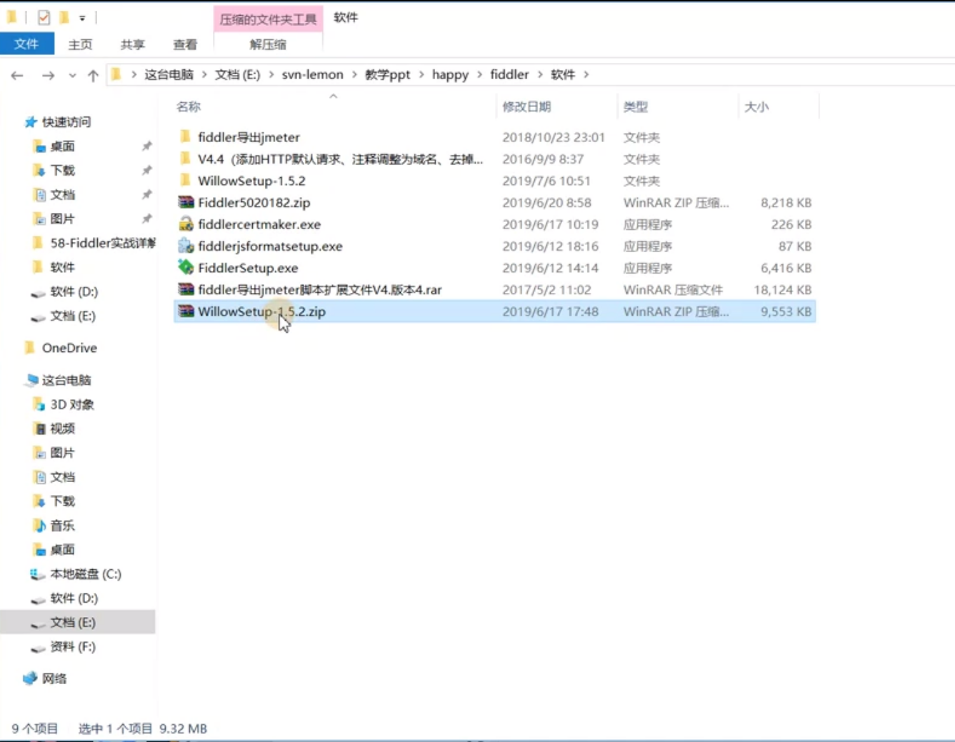 图片[52]-Fiddler_我的学习笔记（三）： HTTPS及安卓&iOS设备APP抓包-软件测试牛翰社区-编程开发-牛翰网
