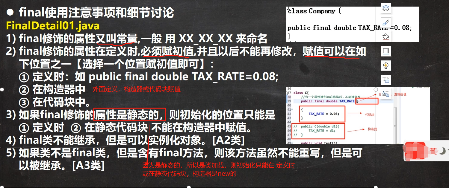 图片[67]-java-牛翰网